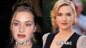 Как менялась КЕЙТ УИНСЛЕТ (Kate Winslet)|Тогда и сейчас