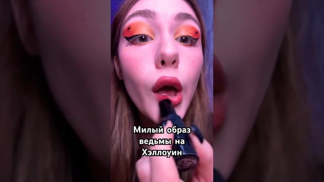 Оцени образ от 1 до 10 ❤️ тгк Фрун Сити смотреть онлайн