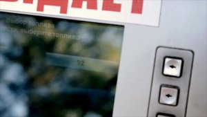 Автоматическая АЗС "Татнефть"