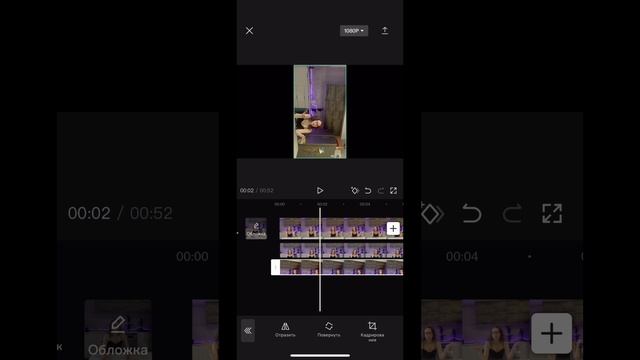Трендовый монтаж сторис