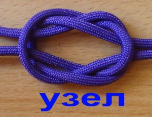 УЗЕЛ ДЛЯ ПЕРЕНОСА БУТЫЛОК