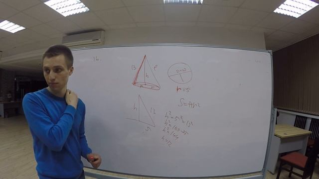 ЕГЭ. Математика. База . Задача 16. Диаметр основания конуса 10. Длина образующей 13. Найдите высоту смотреть онлайн