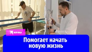 Бывший боец СВО Сергей Сазонов открыл протезно-ортопедический центр