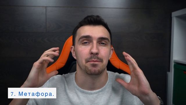 Нейминг для новичков | Урок №3 – Приёмы нейминга