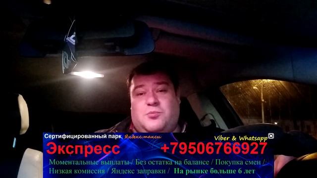 Лайфхак для Яндекс такси и др агриков Судебные приставы против водителей смотреть онлайн