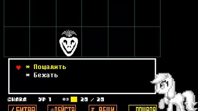 [The passing] ○Undertale○ - Подземелье (путь пацифиста) смотреть онлайн