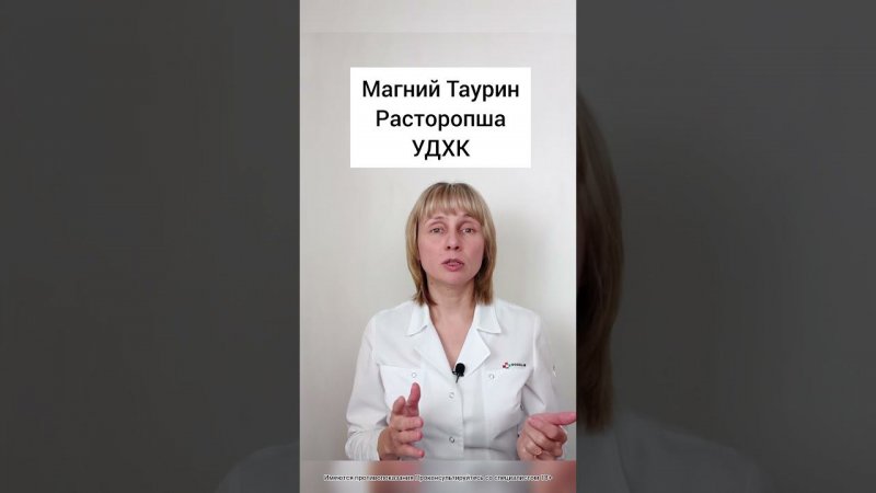Запоры что делать Доктор Лисенкова #shorts