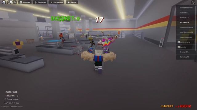 ВОЛЯ БОГОВ В РОБЛОКС! ОНА ХОЧЕТ МЕНЯ УБИТЬ! ROBLOX смотреть онлайн