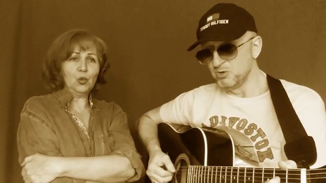 Поезд уходит далеко.  Галина и Евгений Белые