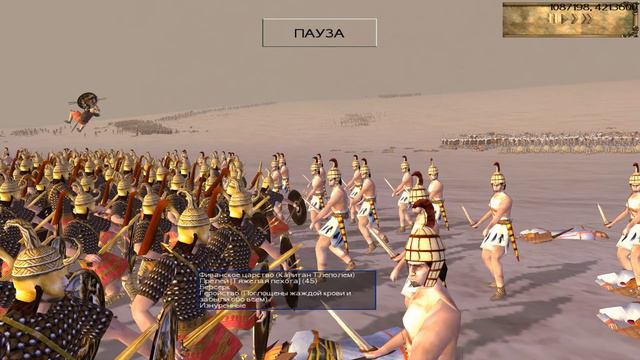 Bronze Age Total War юниты модификации RomeTW. Краткое неполное знакомство.