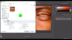 Создание 3D модели по фотографии.