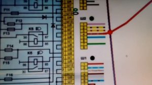БЛОК ПРЕДОХРАНИТЕЛЕЙ ВАЗ 2105   07 VID 20171017 145457