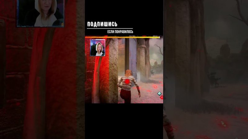 БЕЖИМ ►DEAD BY DAYLIGHT #shorts #deadbydaylightsurvivor #dbdsurvivor #dbd #дбд