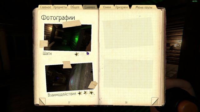 PHASMOPHOBIA | Впервые правильно нашли тип призрака