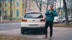 VW Tiguan отзыв владельца l Фольксваген тигуан l 1.4 TSI 150 лс