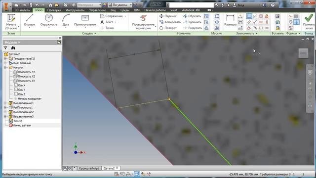 Autodesk Inventor. Урок №15. Кронштейн с отверстиями | Роман Саляхутдинов