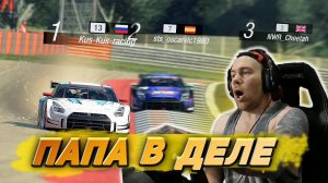 Кто на мягкой тот и ПАПА! Gran Turismo Sport ONLINE