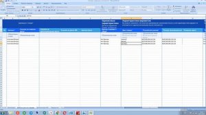 Создание карточки на Озон, через шаблон XL