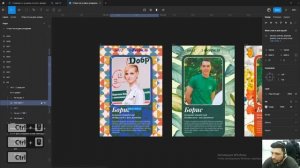Работа с макетом в Figma