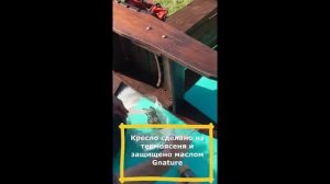 Собираем кресло Адирондак