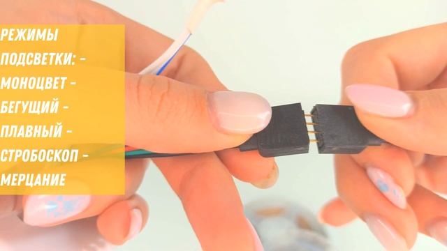 Светодиодная Лента с пультом управления 5 метров 5 режимов 16 Цветов 12V RGB Подсветка смотреть онлайн