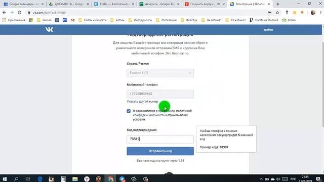 Как создать страницу ВКонтакте на виртуальный номер