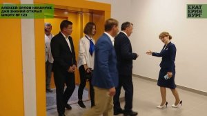 Алексей Орлов открыл учреждение образования на полторы тысячи мест