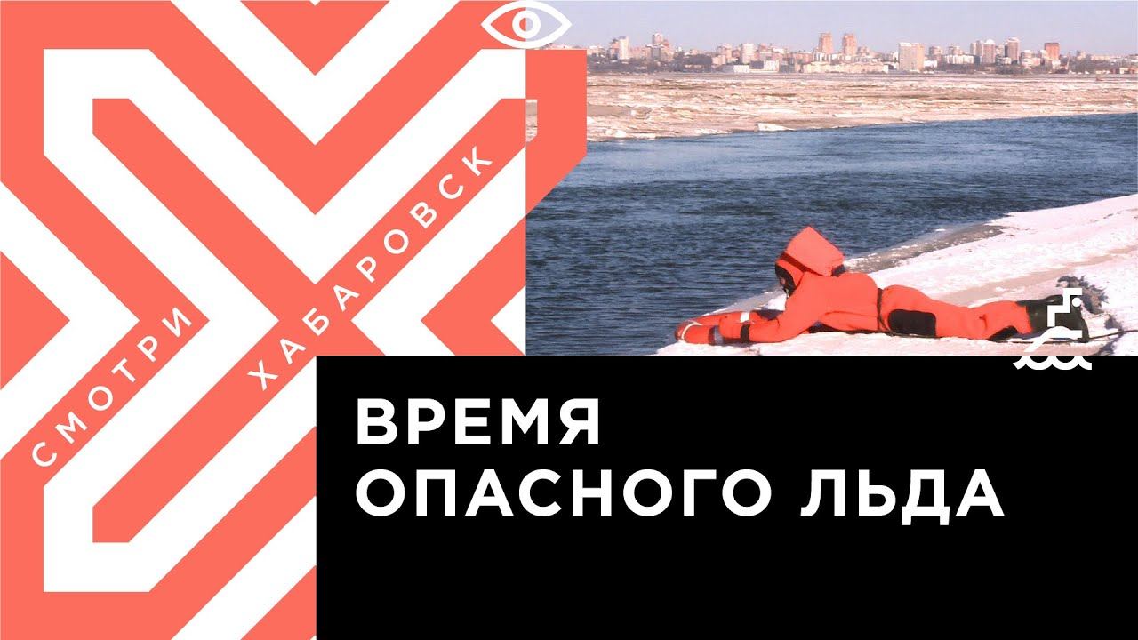 Долбим лед песня Долбим лед песня