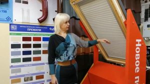 Как выбрать шторы к мансардным окнам Velux? Обзор как определить размер мансардной шторки.