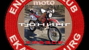 HONDA XR650R Тюнинг