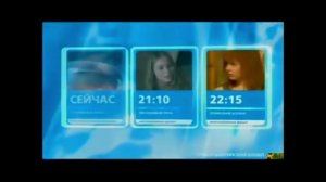 Заставки | Первый Балтийский Канал // Латвия. 2011