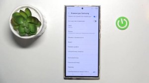 Samsung Galaxy S24 Ultra | Как настроить клавиатуру на Samsung Galaxy S24 Ultra