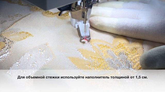 Художественная стежка (советы для начинающих)