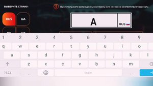 ПОКУПАЮ ФУЛЛ БЛАТ НОМЕРА С ДОНАТА😎 ПЛЮС НЗ В КОЛЛЕКЦИЮ