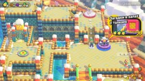 КАК ОТКРЫТЬ ВСЕ СКРЫТЫЕ УРОВНИ И ВХОДЫ В ОСОБЫЙ МИР | Mario Wonder 100%