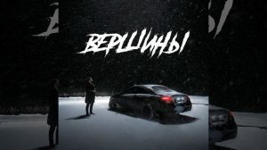 Вершины