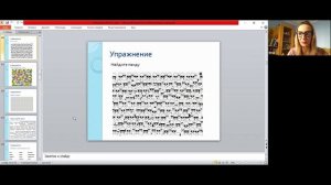 Нейробика. Тренировка нейропластичности мозга.mp4