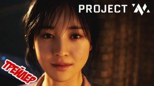 Трейлер ! Project M