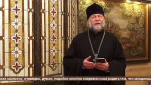 Воскресная проповедь:"Когда начинать говорить с ребёнком о Боге?"