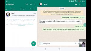 куда пропала моя подруга часть 1