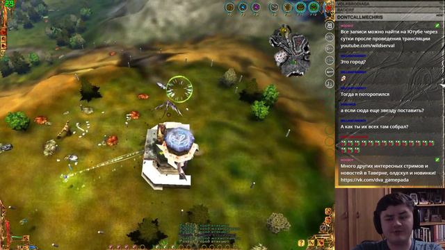 [Глаз Дракона]: Моррог (Часть III) смотреть онлайн