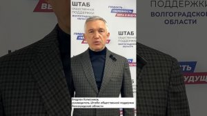 Владлен Колесников отметил высокую организацию выборов в регионе