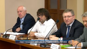 (Рыбинск-40) ПОСТ ПОКИНУЛ ЗАМ. ПО МОЛОДЁЖНОЙ ПОЛИТИКЕ