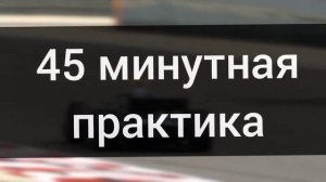 Формула 2 правила и характеристики