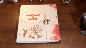 Новогодний утренник.  Вступительный клип.