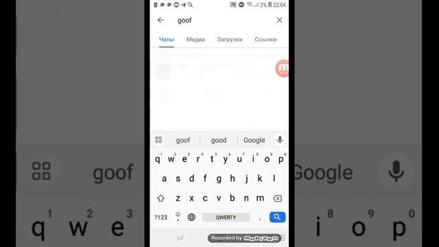 присоединяйтесь в мою группу по хорошей пицце отличной пицце это это тем кто играет в неё смотреть онлайн