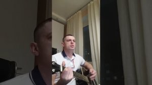 Стоп стоп стоп музыка армейская песня под гитару