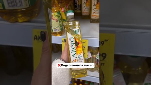 Лучшие масла для жарки-Авокадо ,Горчичное,Масло утиного жира,Топлёное сливочное масло,Кокосовое 170