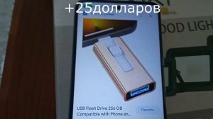 Купили по $ 3 а находки на сотни долларов! Открываем самые дешевые потерянные посылки