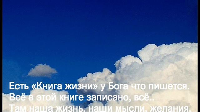 🙏🪗Песня «Ты всё знаешь и видишь, и слышишь » смотреть онлайн
